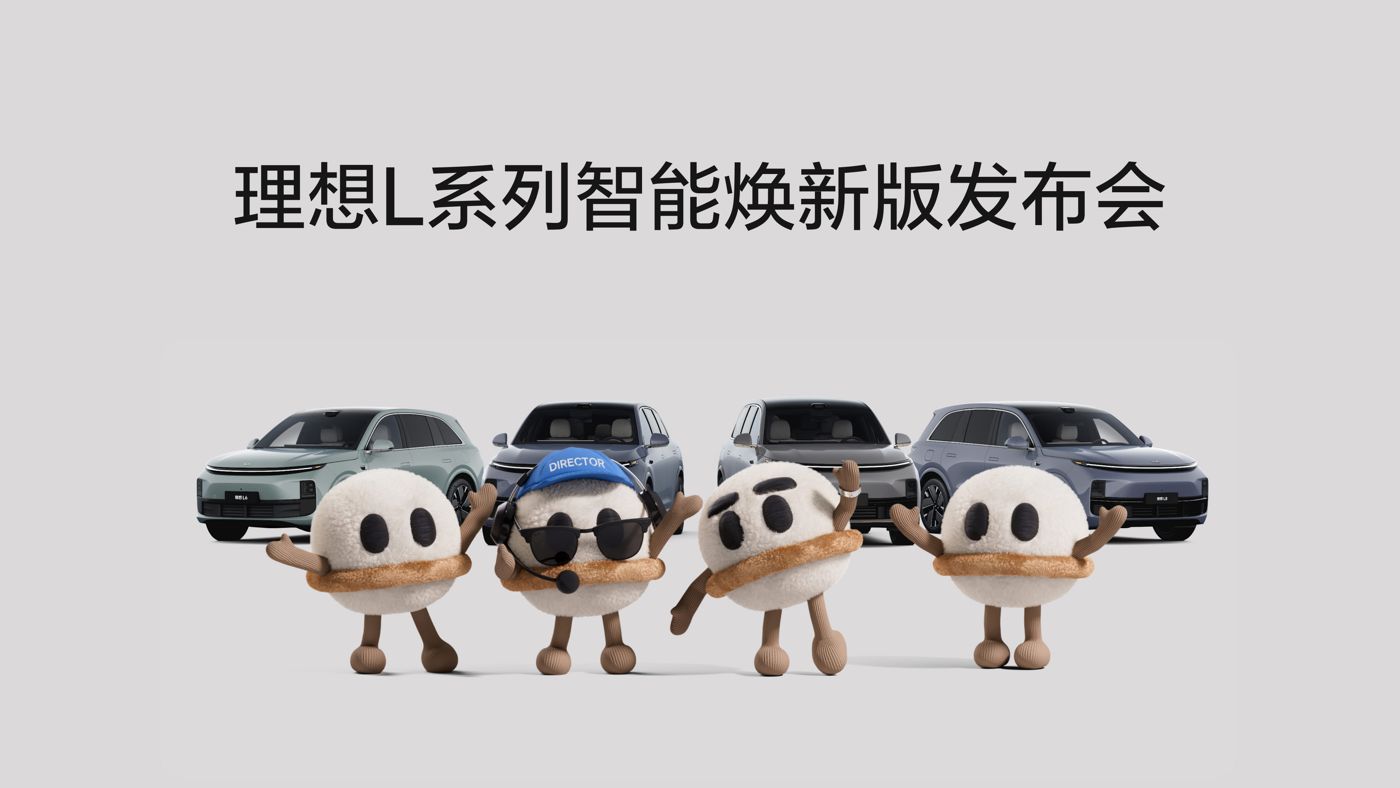 z6mg人生就是博L系列智能焕新版发布会